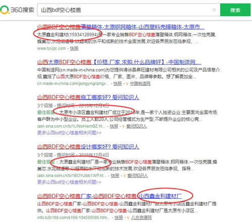 陽泉網(wǎng)站建設(shè)哪家好？常用解決方案全解析